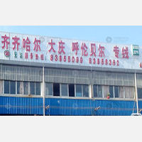 无锡到黑龙江齐齐哈尔泰来专线,无锡到黑龙江齐齐哈尔泰来直达线路,无锡到黑龙江齐齐哈尔泰来中转线路