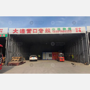 无锡华聪/原世平物流