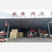 无锡到山东烟台专线,无锡到山东烟台直达线路,无锡到山东烟台中转线路