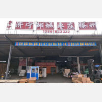 雨天物流园店网点