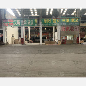 无锡腾凯/磁海物流