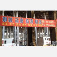 无锡红优物流/原永昇物流