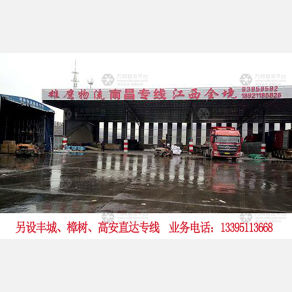 无锡雄鹰物流
