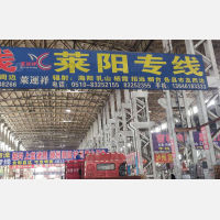 无锡到山东烟台专线,无锡到山东烟台直达线路,无锡到山东烟台中转线路