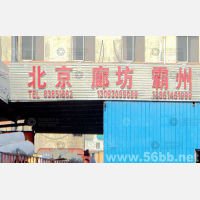 无锡到北京昌平区专线,无锡到北京昌平区直达线路,无锡到北京昌平区中转线路