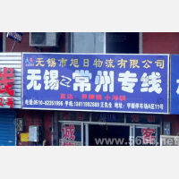 宇顺停车场店网点