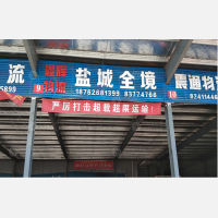 无锡到江苏盐城专线,无锡到江苏盐城直达线路,无锡到江苏盐城中转线路