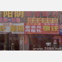无锡到江苏宿迁泗阳专线,无锡到江苏宿迁泗阳直达线路,无锡到江苏宿迁泗阳中转线路
