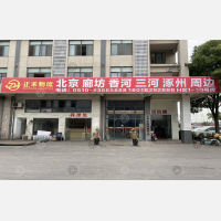 无锡到北京昌平区专线,无锡到北京昌平区直达线路,无锡到北京昌平区中转线路