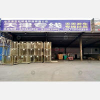 无锡到天津河北区专线,无锡到天津河北区直达线路,无锡到天津河北区中转线路