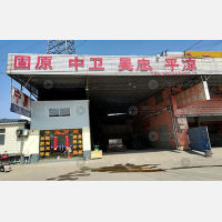 无锡到宁夏中卫海原专线,无锡到宁夏中卫海原直达线路,无锡到宁夏中卫海原中转线路