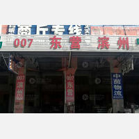 无锡到山东东营东营区牛庄镇专线,无锡到山东东营东营区牛庄镇直达线路,无锡到山东东营东营区牛庄镇中转线路