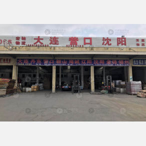 无锡新宏驰物流