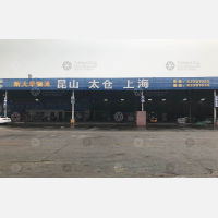 无锡到上海崇明区专线,无锡到上海崇明区直达线路,无锡到上海崇明区中转线路