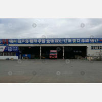 无锡到辽宁营口专线,无锡到辽宁营口直达线路,无锡到辽宁营口中转线路