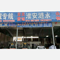无锡到江苏淮安涟水专线,无锡到江苏淮安涟水直达线路,无锡到江苏淮安涟水中转线路