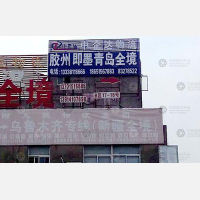 无锡到山东青岛莱西专线,无锡到山东青岛莱西直达线路,无锡到山东青岛莱西中转线路
