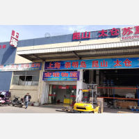 无锡添裕物流