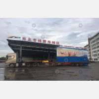 雨晴天物流园店网点