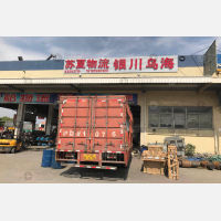 无锡到宁夏固原专线,无锡到宁夏固原直达线路,无锡到宁夏固原中转线路