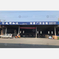 无锡到福建福州平潭专线,无锡到福建福州平潭直达线路,无锡到福建福州平潭中转线路