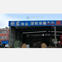 宇顺停车场店网点