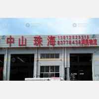 富华停车场店网点