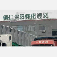 无锡龙力行物流