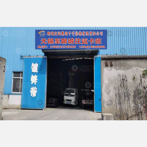 无锡千千佳物流