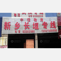 无锡中佳物流