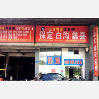无锡到河北保定高碑店专线,无锡到河北保定高碑店直达线路,无锡到河北保定高碑店中转线路