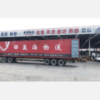 无锡到天津河北区专线,无锡到天津河北区直达线路,无锡到天津河北区中转线路
