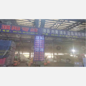 无锡安濮/民通物流