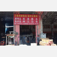 无锡到上海崇明区专线,无锡到上海崇明区直达线路,无锡到上海崇明区中转线路