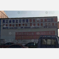 无锡英之豪物流