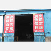 无锡到河北保定高碑店专线,无锡到河北保定高碑店直达线路,无锡到河北保定高碑店中转线路