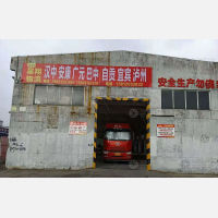 无锡到四川宜宾翠屏区专线,无锡到四川宜宾翠屏区直达线路,无锡到四川宜宾翠屏区中转线路