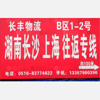 苏豫停车场店网点