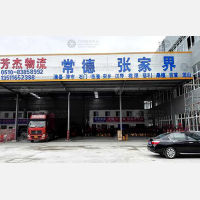 无锡到湖南湘西吉首专线,无锡到湖南湘西吉首直达线路,无锡到湖南湘西吉首中转线路