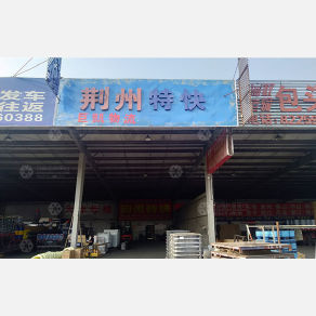 无锡巨凯物流
