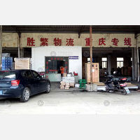 苏豫停车场店网点