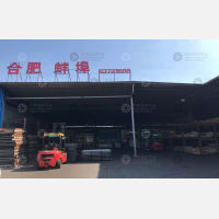 无锡智博物流