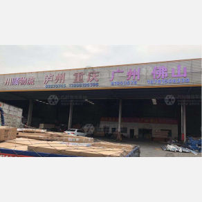 无锡邦辉物流