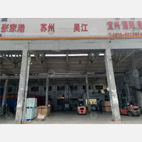 无锡轩驰物流