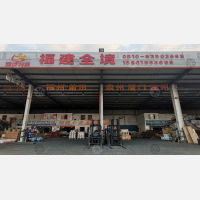 无锡安派物流