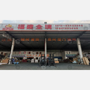 无锡安派物流