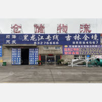 无锡到吉林通化梅河口专线,无锡到吉林通化梅河口直达线路,无锡到吉林通化梅河口中转线路