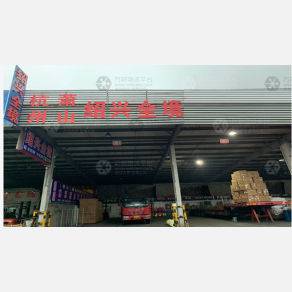 无锡捷利祥物流