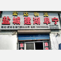 无锡到江苏盐城专线,无锡到江苏盐城直达线路,无锡到江苏盐城中转线路