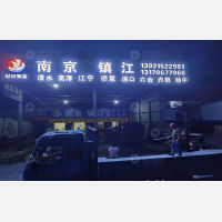 无锡玖玖物流